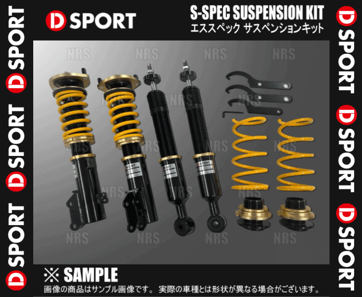 D-SPORT ディースポーツ S-SPEC サスペンションキット 車高調 コペン L880K JB-DET 02/6〜10/3 (48540-B080｜abmstore6｜03