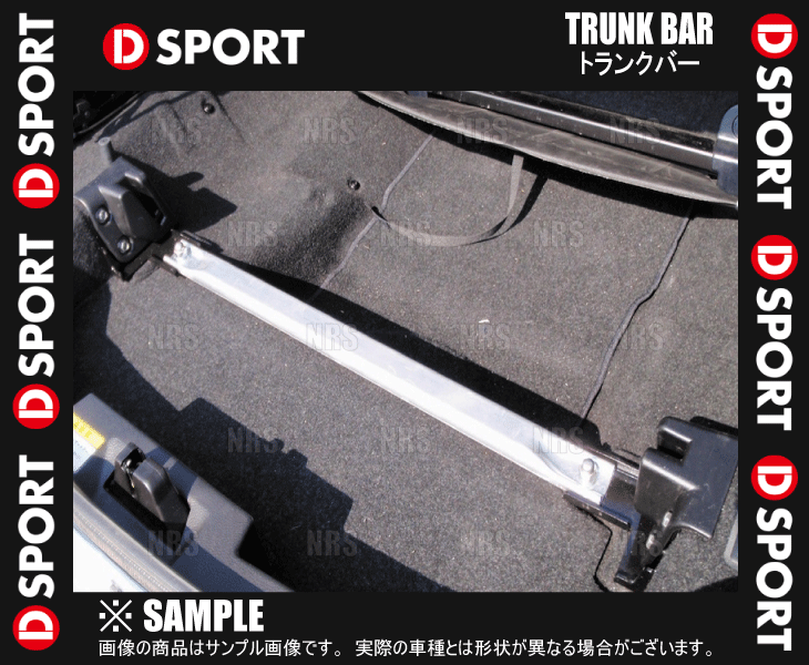 D-SPORT　ディースポーツ　TRUNK　コペン　GR　19　10〜　SPORT　LA400A　BAR　トランクバー　(53605-B081