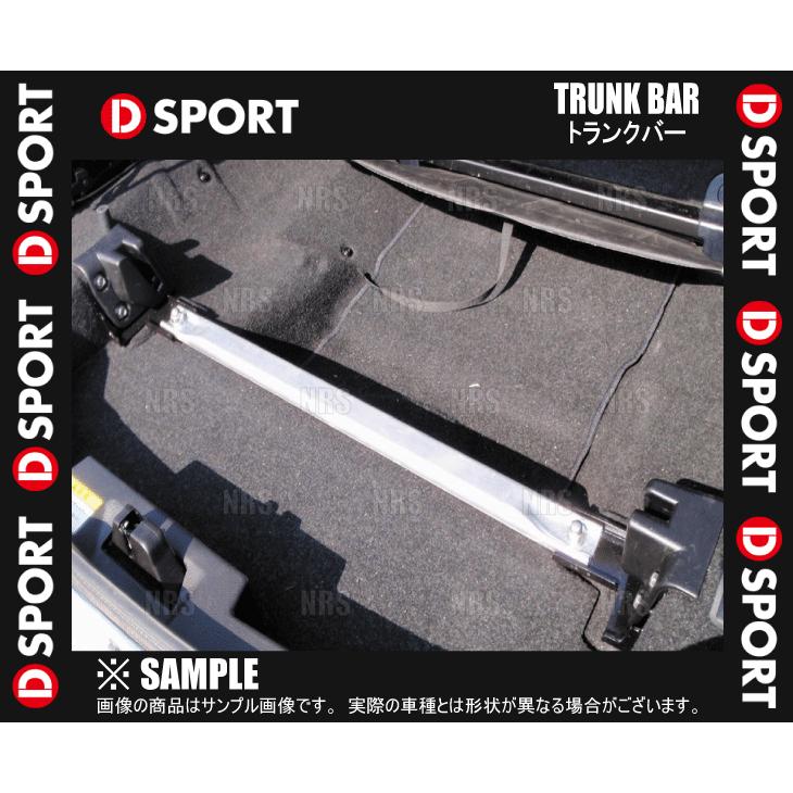 D-SPORT　ディースポーツ　TRUNK　コペン　LA400A　10〜　GR　トランクバー　SPORT　19　BAR　(53605-B081