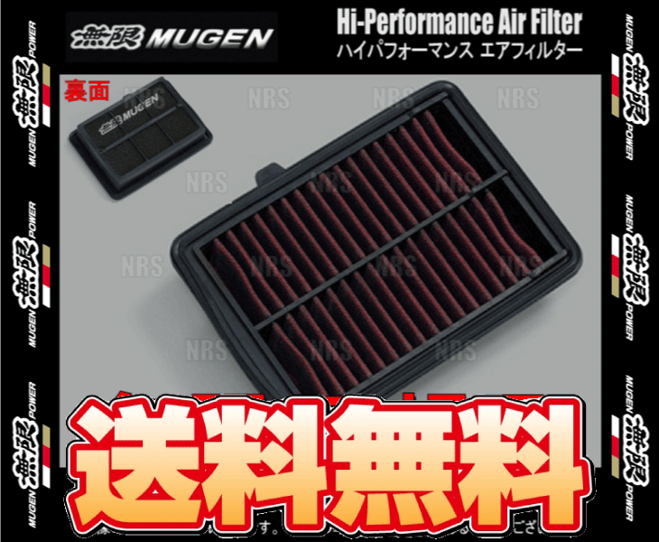 無限 ムゲン ハイパフォーマンス エアフィルター　N-VAN　JJ1/JJ2　S07B　18/7〜 (17220-XMGB-K0S0｜エービーエムストア 6号店