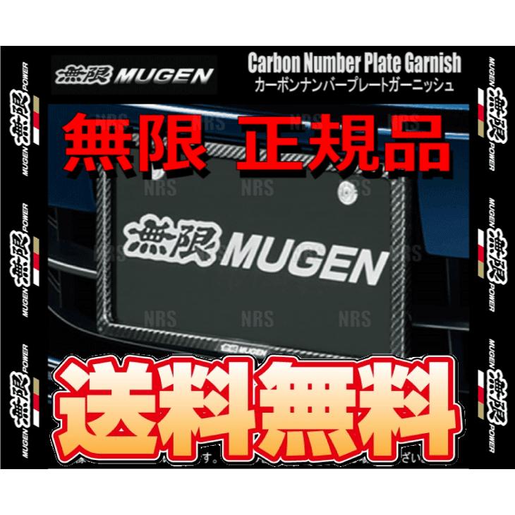 無限 ムゲン カーボンナンバープレートガーニッシュ　フロント専用　(71146-XG8-K4S0