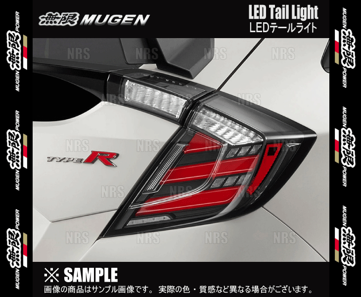 シルバー金具 無限 無限 ムゲン LEDテールライト シビック type-R FK8