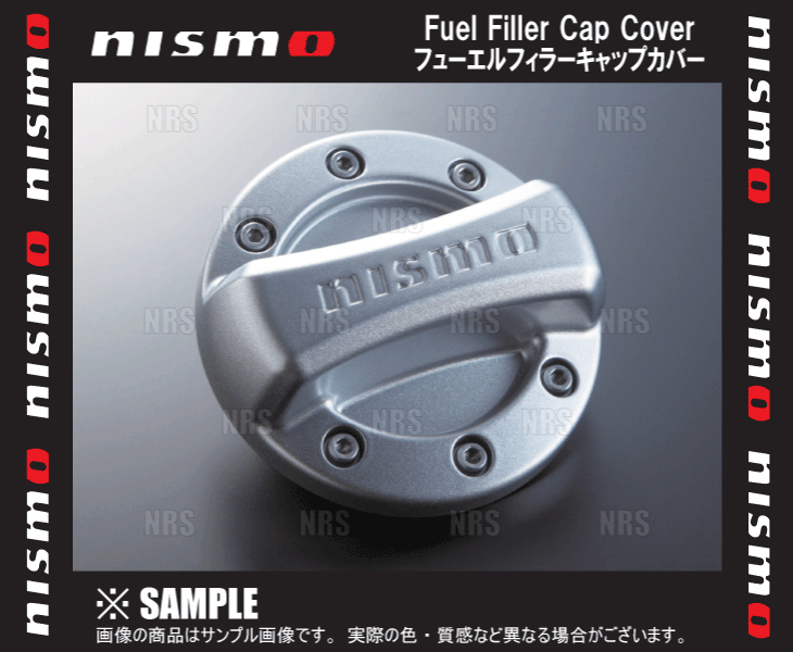 NISMO ニスモ フューエルフィラーキャップカバー スカイライン