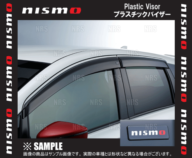 NISMO ニスモ プラスチックバイザー (前後セット)　NOTE （ノート/ニスモ/S）　E12/NE12/E12改 (80800-RNE20｜abmstore6