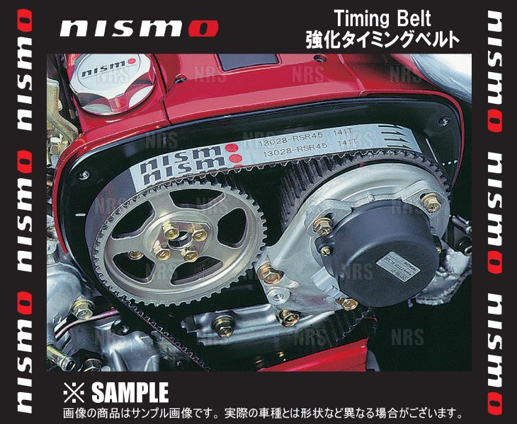 NISMO ニスモ 強化タイミングベルト フェアレディZ Z31/PZ31/PGZ31/KPZ31/KPGZ31 RB20DET  (13028-RSR45 : 13028-rsr45-1009 : エービーエムストア 6号店 - 通販 - Yahoo!ショッピング