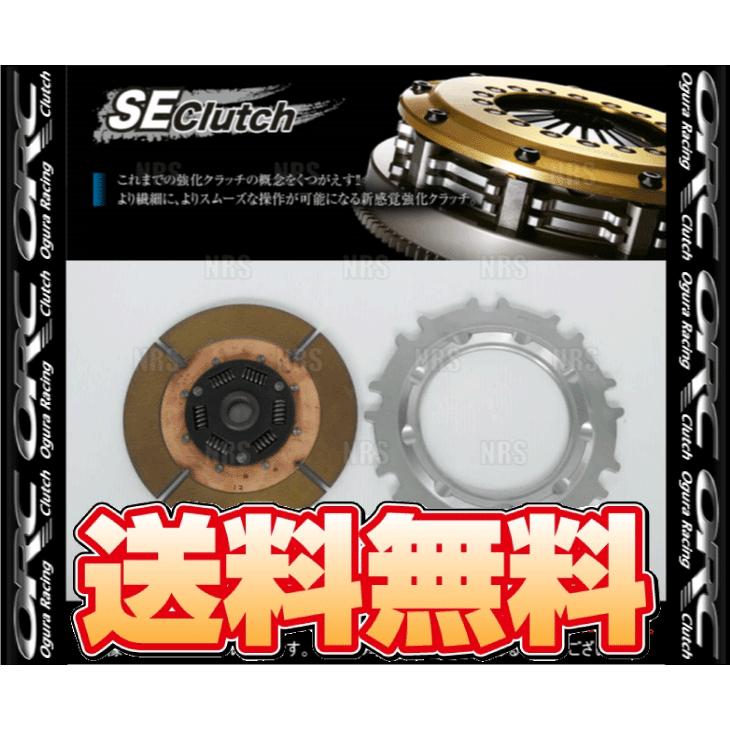 車、バイク、自転車 数量限定・即納特価!! ORC オグラ SEクラッチ オーバーホールキット (409シングル/プッシュ式ダンパー付) シルビア S13/PS13/S14/S15 (409D-SE-OH-PS-SR20 xEnEuuHTHt