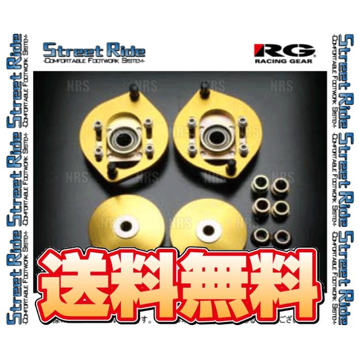 RG Street Ride ストリートライド ピロアッパーマウント Mira (ミラ カスタム) L275S 06 12〜 FF車 (DF-1S-SET
