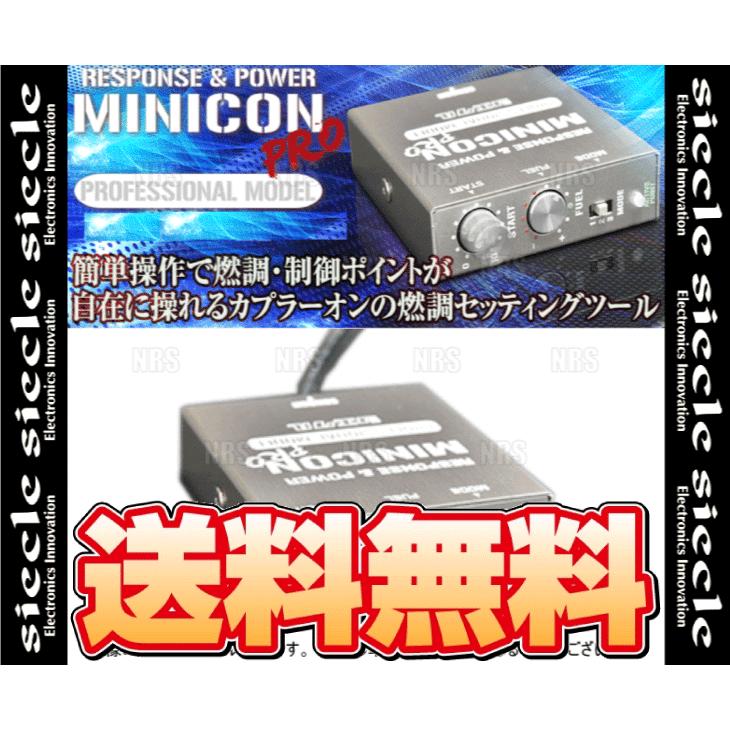 新しく着きsiecle シエクル MINICON pro ミニコン プロ ver.2 RX-8 SE3P 13B-MSP 03 4〜13 (MCP-A01S