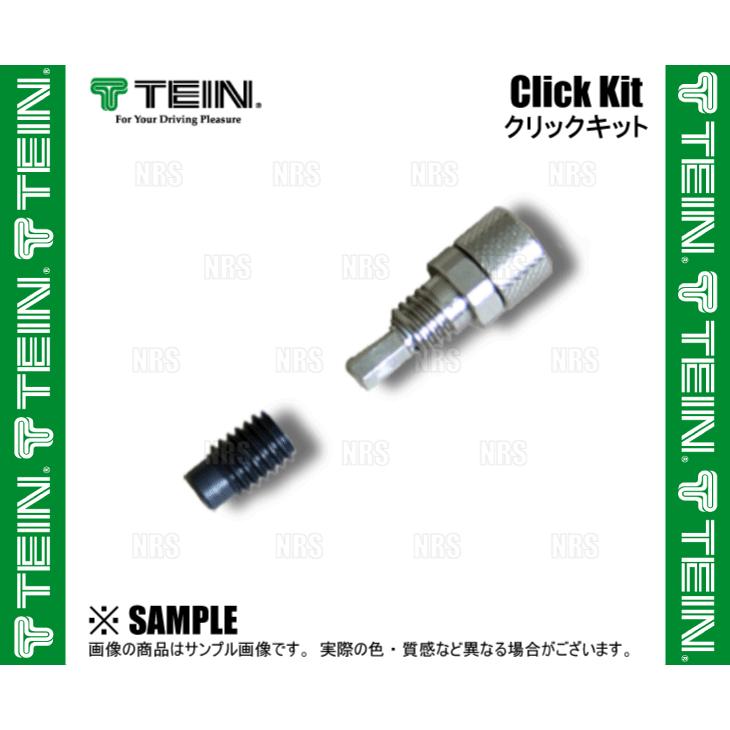 TEIN テイン 車高調 減衰力調整ダイヤル用 六角レンチ クイックツール