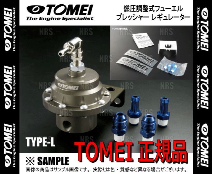 激安/新作 最大52％オフ TOMEI 東名パワード 燃圧調整式 フューエルプレッシャーレギュレーター TYPE-L 大流量 高電圧 ハイブースト向き 185002 rainbow-flower.sakura.ne.jp rainbow-flower.sakura.ne.jp