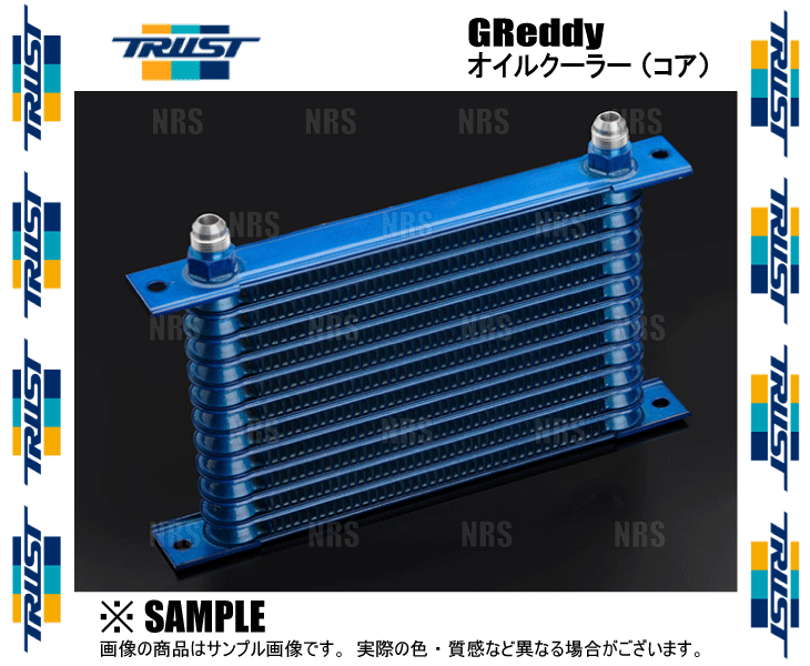 TRUST トラスト GReddy オイルクーラー (コア単品) 16段 #10 L299×h233.2×W50 (12004316 :TRUST- 12004316-1002:エービーエムストア 6号店 - 通販 - Yahoo!ショッピング