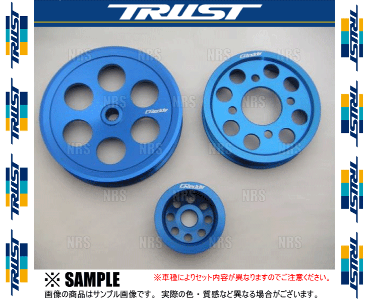 【美品】 かわいい～ TRUST トラスト GReddy アルミプーリーキット スカイラインGT-R R33 R34 BCNR33 BNR34 RB26DETT 95 1〜02 8 13522111 uneuneune.com uneuneune.com