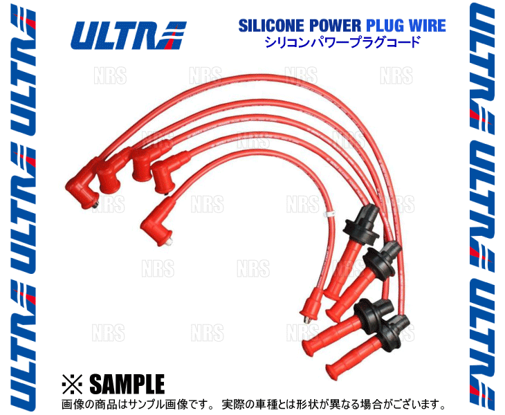 ULTRA ウルトラ シリコーンパワープラグコード　RX-7　SA22C　12A　S57/3〜S60/9 (2251-10｜abmstore6