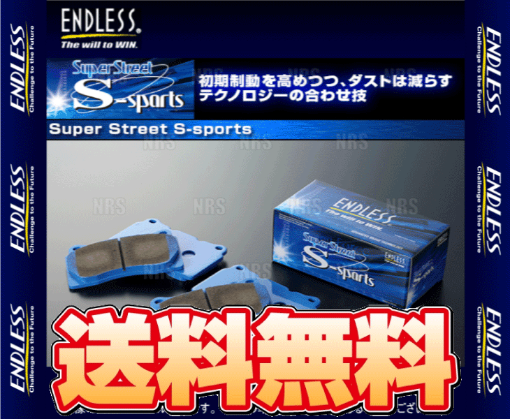 ENDLESS エンドレス SSS (前後セット) IS250 GSE20/GSE25 H17/9〜 (EP440/EP422-SSS｜abmstore7