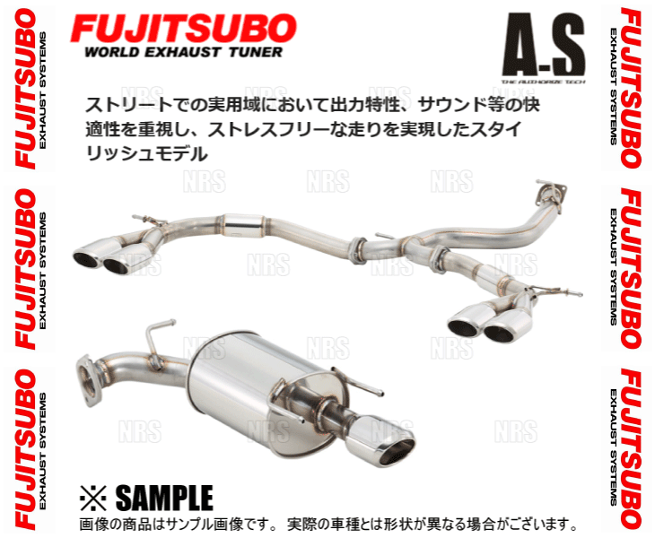 FUJITSUBO フジツボ オーソライズ A-S オデッセイ アブソルート RC1 K24W H25/11〜R1/11 (360-57051｜abmstore7