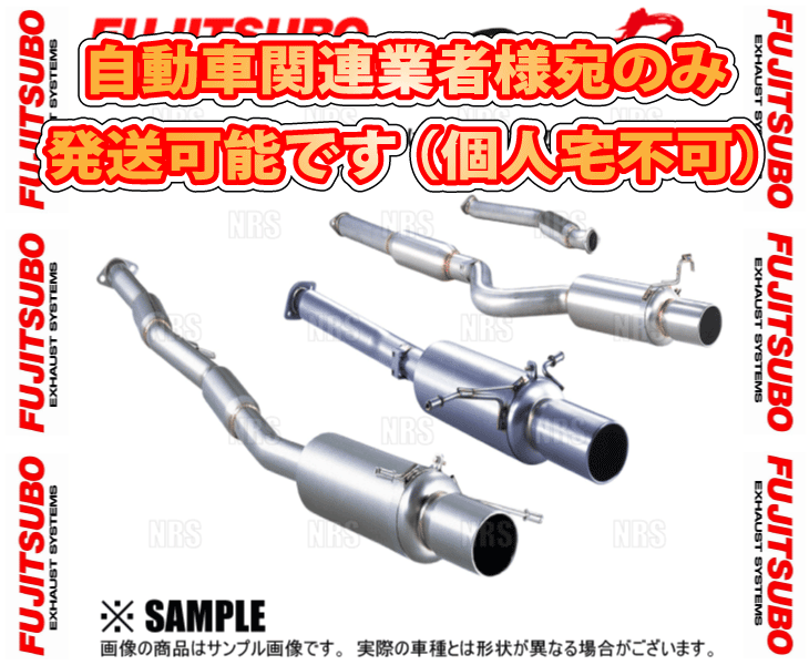 FUJITSUBO フジツボ Legalis Super R レガリススーパーR インプレッサ STI/スポーツワゴン GDA/GDB/GGA/GGB EJ20 H12/8〜H16/6 (390-63031｜abmstore7