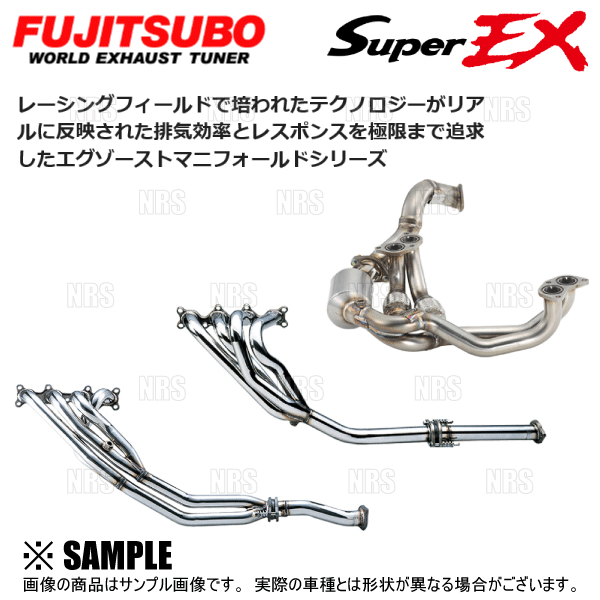 FUJITSUBO フジツボ Super EX スーパーEX ベーシック バージョン