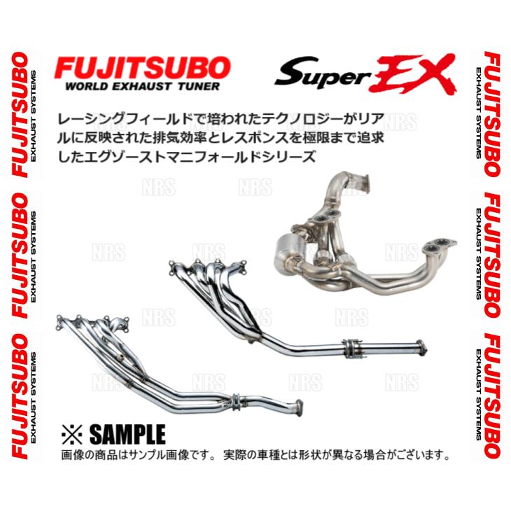 FUJITSUBO フジツボ Super EX スーパーEX ベーシック バージョン BRZ tS ZC6 FA20 H24 3〜R1 (620-23111