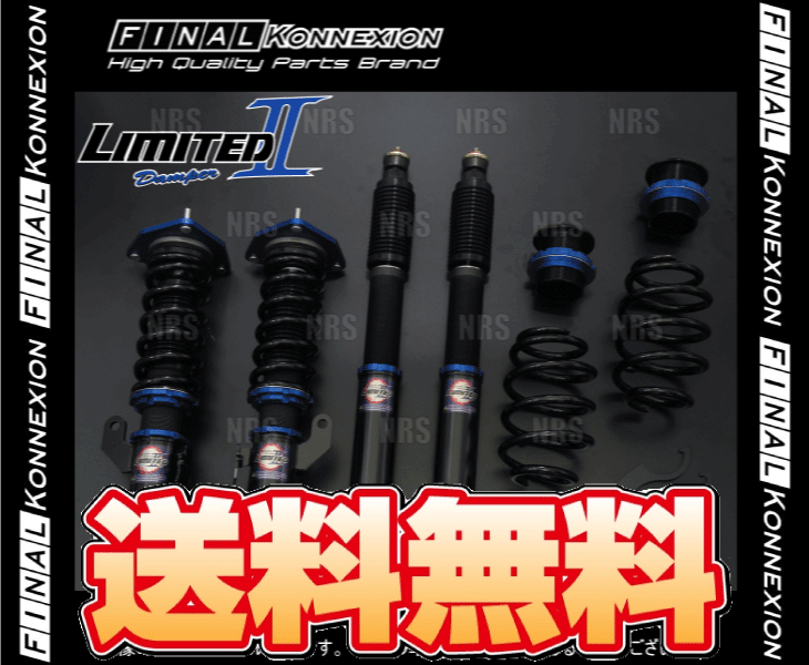 【再入荷！】 6周年記念イベントが Final Konnexion ファイナルコネクション LIMITEDII リミテッド2 スイフトスポーツ ZC33S LTD2-702 utubyo.11joho.biz utubyo.11joho.biz