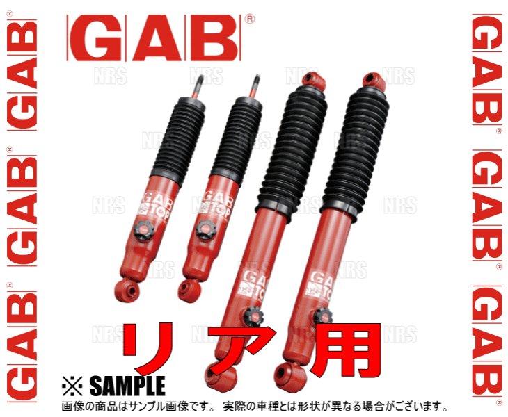 最も完璧な 最大90%OFFクーポン GAB ジーエービー TOP トップ ショック リア ジムニー JA12W JA22W 95 11〜 TOP8900AD discfolk.net discfolk.net