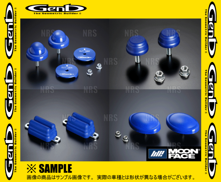 Genb 玄武 バンプストッパー (フロント) ハイエース/レジアスエース 200系 TRH/KDH/GDH# 4WD車 (SBB02H｜abmstore7