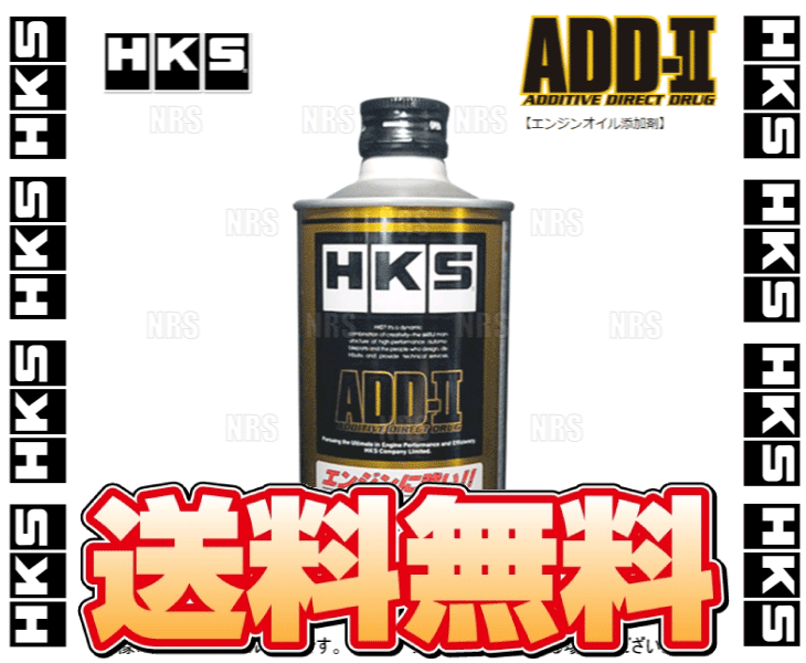 HKS エッチケーエス ADD-II/ADD-2 アディティブ ダイレクト ドラッグ2 (エンジン添加剤) 200ml 1本 (52007-AK001｜abmstore7