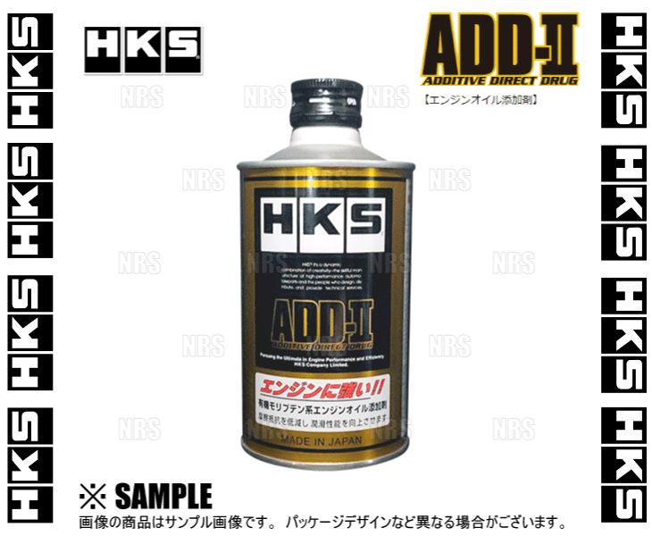 HKS エッチケーエス ADD-II/ADD-2 アディティブ ダイレクト ドラッグ2 (エンジン添加剤) 200ml 1本 (52007-AK001｜abmstore7｜02