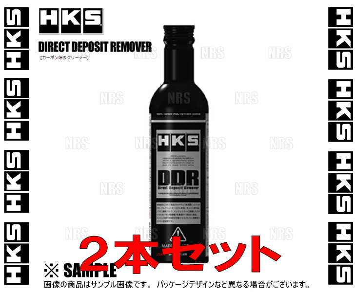 HKS エッチケーエス DDR (225ml/2本セット) ガソリン 燃料 添加剤 カーボン除去クリーナー (52006-AK003-2S｜abmstore7｜02