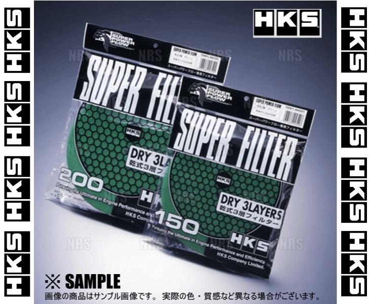 正規品 HKS エッチケーエス スーパーパワーフロー 交換フィルター グリーン φ200 乾式3層 1個 (70001-AK022｜abmstore7