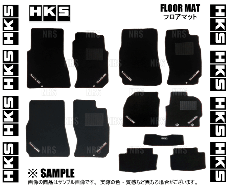 HKS エッチケーエス フロアマット (フロント/2枚セット) スカイラインGT-R R33/BCNR33 (51007-AK373｜abmstore7