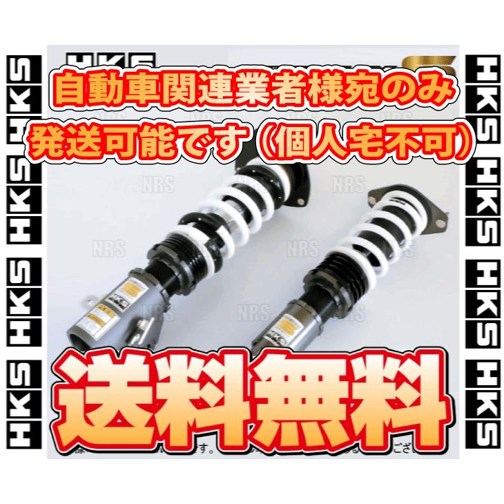 【訳あり品】 HKS エッチケーエス HIPERMAX S ハイパーマックスS プリウス MXWH60 M20A-FXS 22/12〜 (80300-AT029 【VQ2308618138】 (84376円)