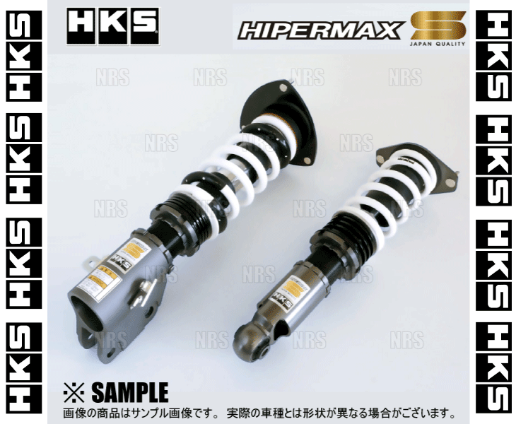 【訳あり品】 HKS エッチケーエス HIPERMAX S ハイパーマックスS プリウス MXWH60 M20A-FXS 22/12〜 (80300-AT029 【VQ2308618138】 (84376円)