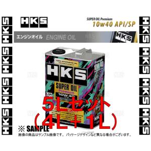 HKS エッチケーエス スーパーオイル プレミアム API SP 10W-40 5L (4L + 1L) (52001-AK142/52001-AK141