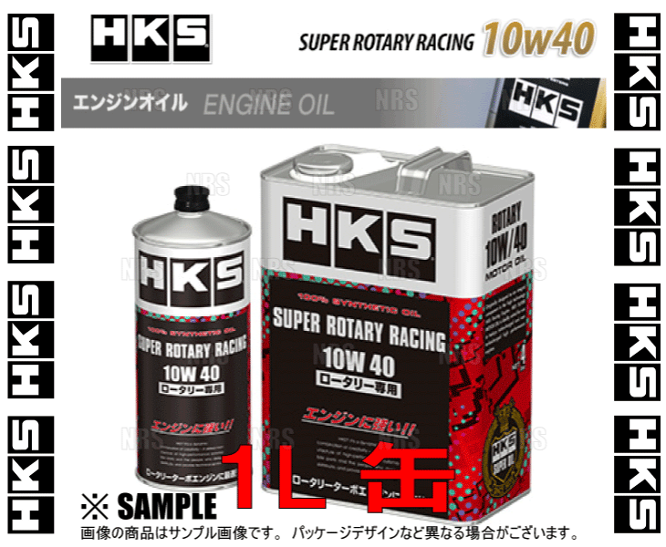 HKS エッチケーエス スーパーロータリーレーシング エンジンオイル 10W-40 相当 非LSPI対応 1L (52001-AK132｜abmstore7