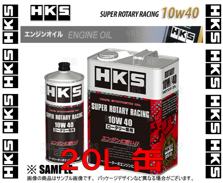 HKS エッチケーエス スーパーロータリーレーシング エンジンオイル 10W-40 相当 非LSPI対応 20L (52001-AK134｜abmstore7