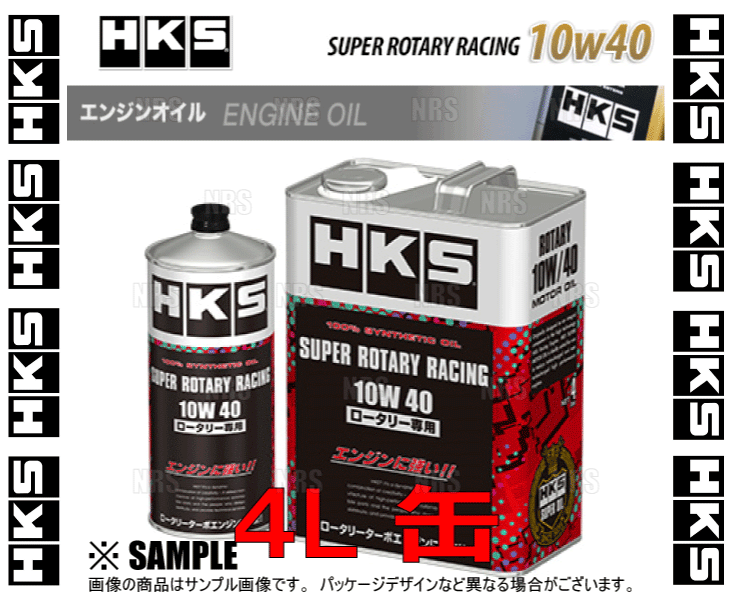 HKS エッチケーエス スーパーロータリーレーシング エンジンオイル 10W-40 相当 非LSPI対応 4L (52001-AK133｜abmstore7