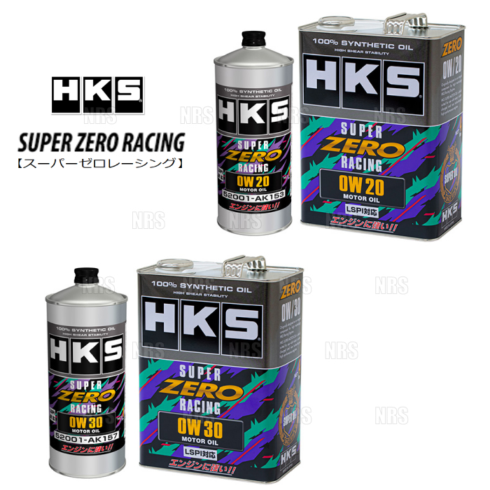 HKS エッチケーエス SUPER ZERO RACING スーパーゼロレーシング 0W-20 相当 LSPI対応 5L (4L+1L) (52001-AK154/52001-AK153｜abmstore7