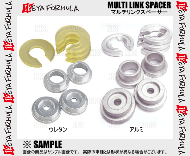 IKEYA FORMULA イケヤフォーミュラ マルチリンクスペーサー (アルミ) セドリック/グロリア Y33/HY33/HBY33/PY33/MY33 (IFAA01001 :IKEYA IFAA01001 1020:エービーエムストア 7号店