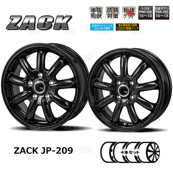 最安値低価t_ アルミホイール4本セット 17インチ ZACK JP812 7J ×17 +48 100/5H レガシィ／インプレッサ等 都留店 社外品