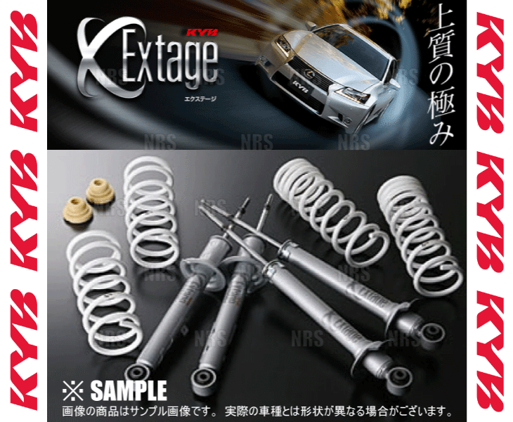 【新品訳あり】 KYB カヤバ EXTAGE エクステージ (サスキット) アルファード/ヴェルファイア ハイブリッド ATH20W 2AZ-FXE 11/11〜 4WD車 (EKIT-ATH20W 【UO1108177782】(40502円)