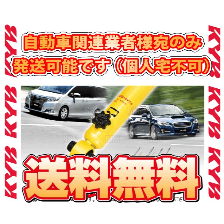 正規品 KYB カヤバ ローファースポーツ/プラス ショック (前後セット) エルグランド E52/TE52/TNE52/PE52/PNE52 13/6〜(WST5502R/WST5502L/WSB2121 【SKC7811304445】(28549円)
