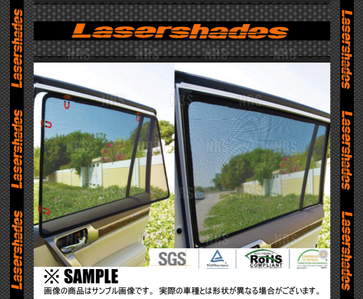 Laser Shades レーザーシェード サンシェード (フルセット7面タイプ