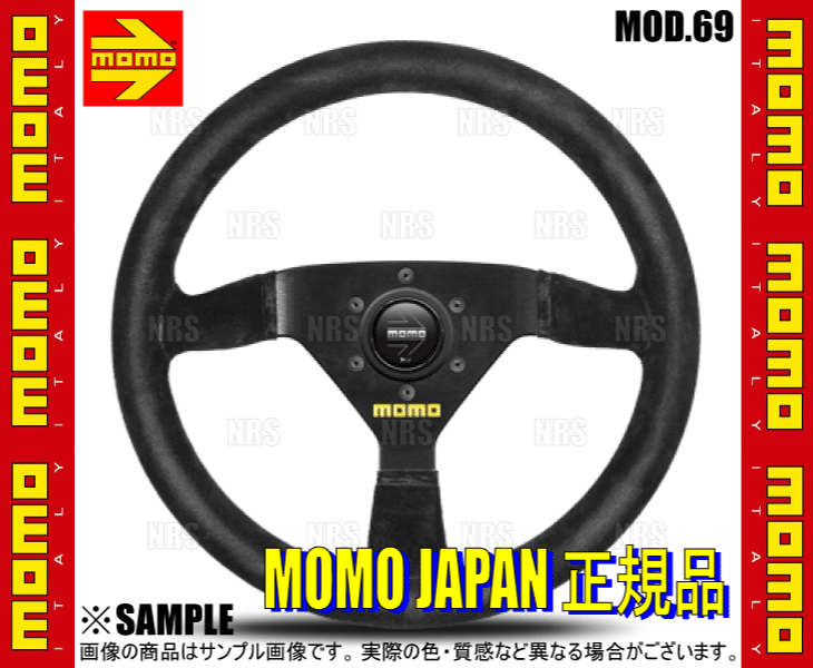 MOMO モモ MOD.69 モデル69 350mm ブラックスエード ブラックスポーク (M-52