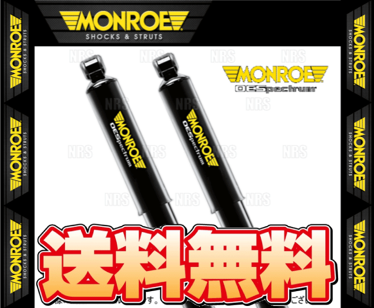 MONROE モンロー OEスペクトラム (前後セット) ブルーバード シルフィ G10/FG10/QG10 00/8〜05/12 2WD車 (71566ST/71567ST/71312ST :OES FG10 4S 2004:エービーエムストア 7号店