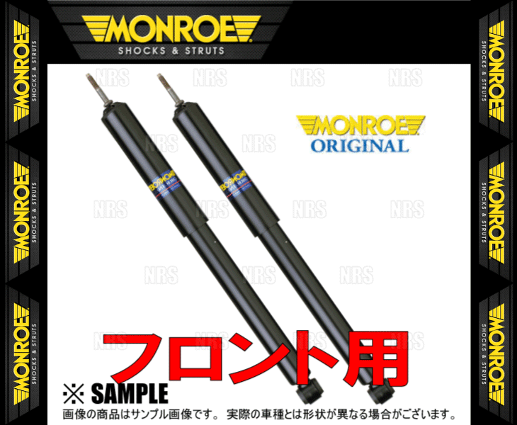 MONROE モンロー オリジナル (フロント) プレマシー CREW/CR3W 05/2〜10/7 2WD (G8803/G8804｜abmstore7｜02