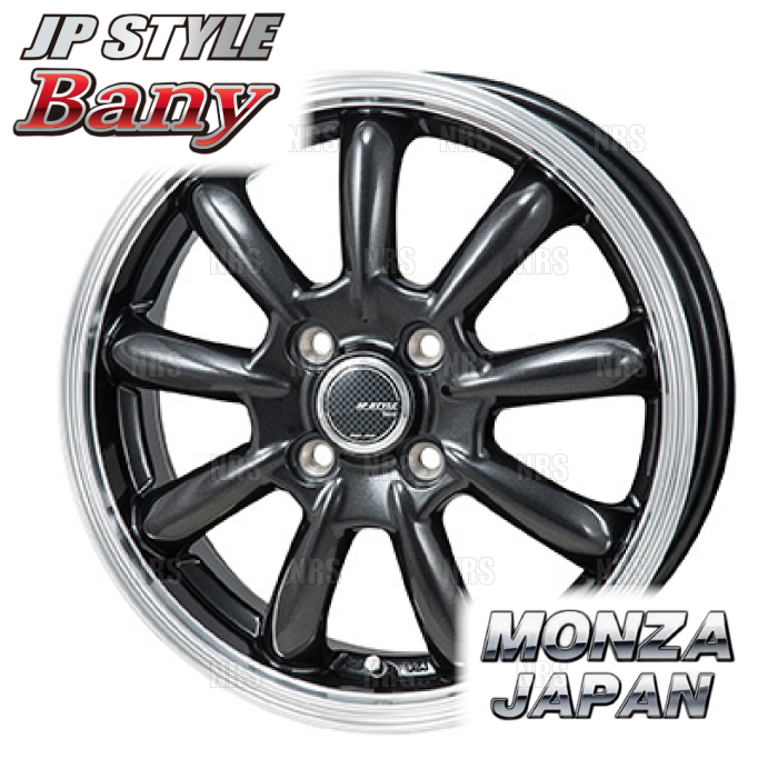 MONZA モンツァ JP STYLE Banyバーニー (2本セット) 5.5J x 14 インセット+40 PCD100 4穴 SDガンメタ/リムポリッシュ (BANY-551440-100-2S｜abmstore7