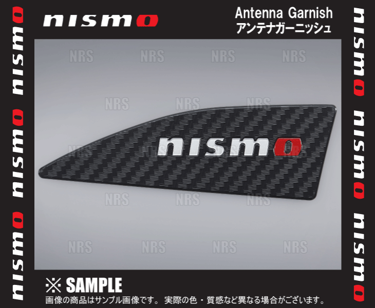 NISMO ニスモ アンテナガーニッシュ (2枚セット) エクストレイル T33/SNT33 (2822S-RNE30