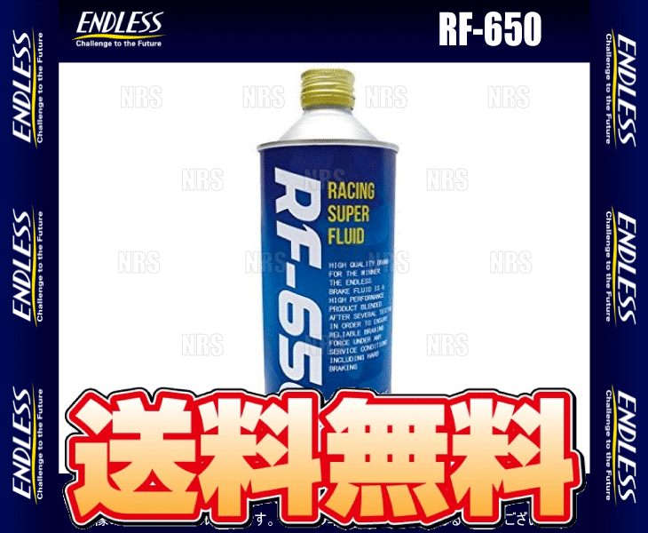 ENDLESS エンドレス RF-650 ブレーキフルード DOT5.1 500ml 2本セット (RF-650-2S｜abmstore8