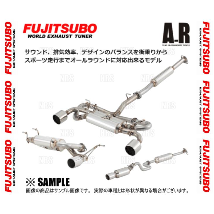 FUJITSUBO フジツボ オーソライズ A-R GR86 (ハチロク) ZN8 FUJITSUBO フジツボ オーソライズ A-R GR86 (ハチロク) ZN8