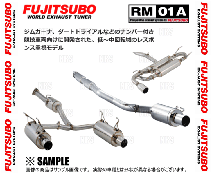 FUJITSUBO フジツボ RM-01A CR-X EF8 B16A H1/9〜H4/2 (260-52434